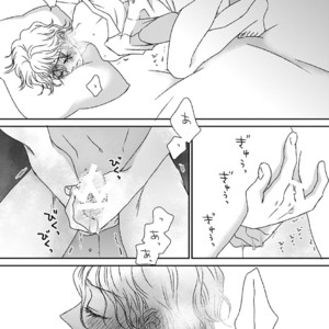 [MATSUMOTO Miecohouse] Boys Love! – vol.02 [JP] – Gay Comics image 022.jpg