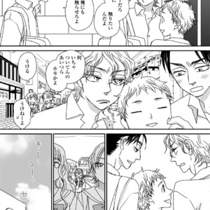[MATSUMOTO Miecohouse] Boys Love! – vol.02 [JP] – Gay Comics image 029.jpg