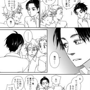 [MATSUMOTO Miecohouse] Boys Love! – vol.02 [JP] – Gay Comics image 033.jpg