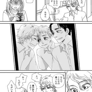 [MATSUMOTO Miecohouse] Boys Love! – vol.02 [JP] – Gay Comics image 036.jpg