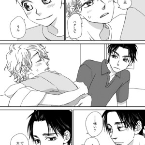 [MATSUMOTO Miecohouse] Boys Love! – vol.02 [JP] – Gay Comics image 040.jpg