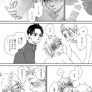[MATSUMOTO Miecohouse] Boys Love! – vol.02 [JP] – Gay Comics image 042.jpg