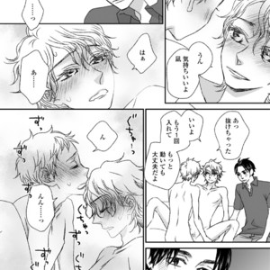 [MATSUMOTO Miecohouse] Boys Love! – vol.02 [JP] – Gay Comics image 043.jpg