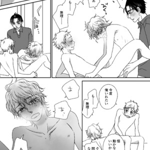 [MATSUMOTO Miecohouse] Boys Love! – vol.02 [JP] – Gay Comics image 048.jpg