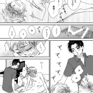 [MATSUMOTO Miecohouse] Boys Love! – vol.02 [JP] – Gay Comics image 049.jpg