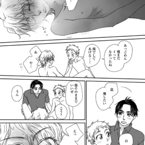 [MATSUMOTO Miecohouse] Boys Love! – vol.02 [JP] – Gay Comics image 050.jpg