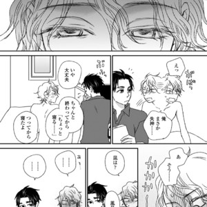 [MATSUMOTO Miecohouse] Boys Love! – vol.02 [JP] – Gay Comics image 054.jpg