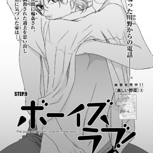 [MATSUMOTO Miecohouse] Boys Love! – vol.02 [JP] – Gay Comics image 057.jpg
