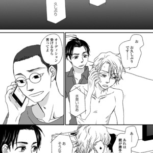 [MATSUMOTO Miecohouse] Boys Love! – vol.02 [JP] – Gay Comics image 058.jpg