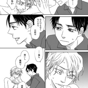 [MATSUMOTO Miecohouse] Boys Love! – vol.02 [JP] – Gay Comics image 062.jpg