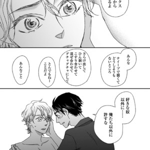 [MATSUMOTO Miecohouse] Boys Love! – vol.02 [JP] – Gay Comics image 063.jpg