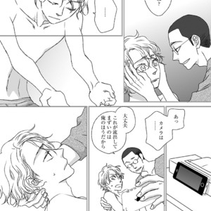 [MATSUMOTO Miecohouse] Boys Love! – vol.02 [JP] – Gay Comics image 065.jpg