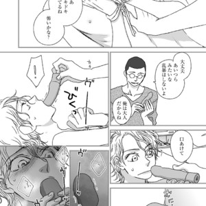 [MATSUMOTO Miecohouse] Boys Love! – vol.02 [JP] – Gay Comics image 066.jpg