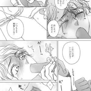 [MATSUMOTO Miecohouse] Boys Love! – vol.02 [JP] – Gay Comics image 067.jpg