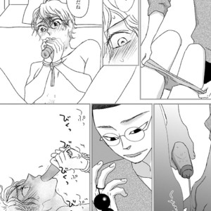 [MATSUMOTO Miecohouse] Boys Love! – vol.02 [JP] – Gay Comics image 068.jpg