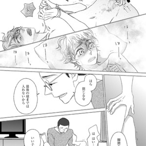 [MATSUMOTO Miecohouse] Boys Love! – vol.02 [JP] – Gay Comics image 070.jpg