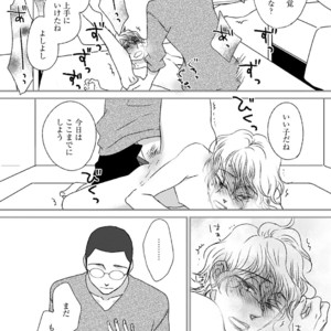 [MATSUMOTO Miecohouse] Boys Love! – vol.02 [JP] – Gay Comics image 075.jpg