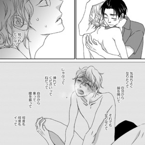 [MATSUMOTO Miecohouse] Boys Love! – vol.02 [JP] – Gay Comics image 078.jpg