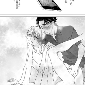 [MATSUMOTO Miecohouse] Boys Love! – vol.02 [JP] – Gay Comics image 090.jpg