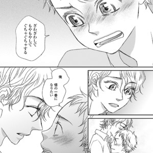 [MATSUMOTO Miecohouse] Boys Love! – vol.02 [JP] – Gay Comics image 100.jpg