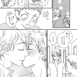 [MATSUMOTO Miecohouse] Boys Love! – vol.02 [JP] – Gay Comics image 103.jpg