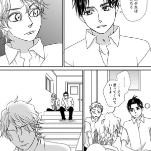 [MATSUMOTO Miecohouse] Boys Love! – vol.02 [JP] – Gay Comics image 112.jpg