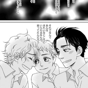 [MATSUMOTO Miecohouse] Boys Love! – vol.02 [JP] – Gay Comics image 117.jpg