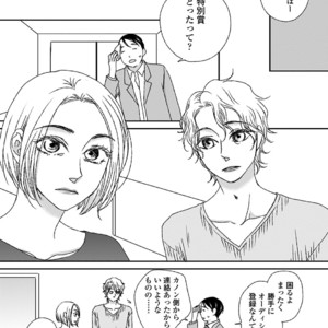 [MATSUMOTO Miecohouse] Boys Love! – vol.02 [JP] – Gay Comics image 131.jpg
