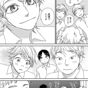 [MATSUMOTO Miecohouse] Boys Love! – vol.02 [JP] – Gay Comics image 137.jpg