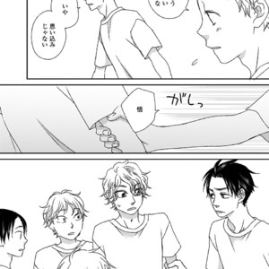 [MATSUMOTO Miecohouse] Boys Love! – vol.02 [JP] – Gay Comics image 140.jpg