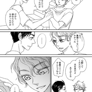 [MATSUMOTO Miecohouse] Boys Love! – vol.02 [JP] – Gay Comics image 142.jpg