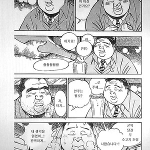 [Ryuu Kouta] Yatai [kr] – Gay Comics image 002.jpg