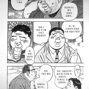 [Ryuu Kouta] Yatai [kr] – Gay Comics image 003.jpg