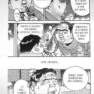 [Ryuu Kouta] Yatai [kr] – Gay Comics image 004.jpg