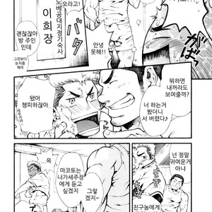 [Kasuga Kikaku (Terujirou)] Super Sub [kr] – Gay Comics image 002.jpg