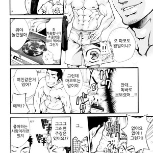 [Kasuga Kikaku (Terujirou)] Super Sub [kr] – Gay Comics image 004.jpg