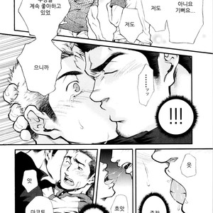 [Kasuga Kikaku (Terujirou)] Super Sub [kr] – Gay Comics image 014.jpg