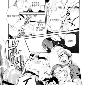 [Kasuga Kikaku (Terujirou)] Super Sub [kr] – Gay Comics image 015.jpg