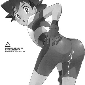 [YMC (Chihi)] Ultra Guardians no Satoshi-kun (10-sai) ni Ecchi na Oshioki o Suru Hon – Pokémon Sun and Moon dj [JP] – Gay Comics image 002.jpg