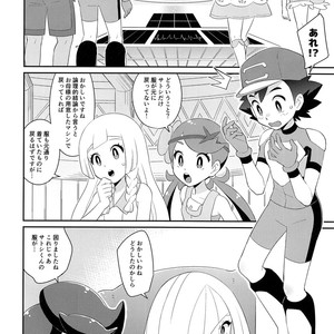 [YMC (Chihi)] Ultra Guardians no Satoshi-kun (10-sai) ni Ecchi na Oshioki o Suru Hon – Pokémon Sun and Moon dj [JP] – Gay Comics image 003.jpg