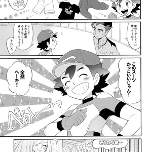 [YMC (Chihi)] Ultra Guardians no Satoshi-kun (10-sai) ni Ecchi na Oshioki o Suru Hon – Pokémon Sun and Moon dj [JP] – Gay Comics image 004.jpg