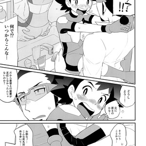 [YMC (Chihi)] Ultra Guardians no Satoshi-kun (10-sai) ni Ecchi na Oshioki o Suru Hon – Pokémon Sun and Moon dj [JP] – Gay Comics image 008.jpg