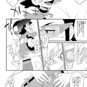 [YMC (Chihi)] Ultra Guardians no Satoshi-kun (10-sai) ni Ecchi na Oshioki o Suru Hon – Pokémon Sun and Moon dj [JP] – Gay Comics image 009.jpg