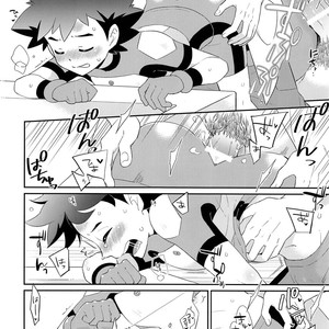 [YMC (Chihi)] Ultra Guardians no Satoshi-kun (10-sai) ni Ecchi na Oshioki o Suru Hon – Pokémon Sun and Moon dj [JP] – Gay Comics image 011.jpg