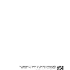 [YMC (Chihi)] Ultra Guardians no Satoshi-kun (10-sai) ni Ecchi na Oshioki o Suru Hon – Pokémon Sun and Moon dj [JP] – Gay Comics image 017.jpg