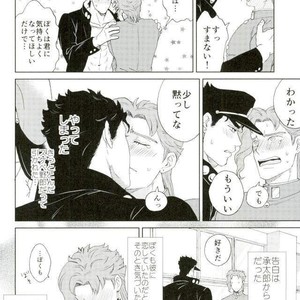 [asabatrophy] Hajimete no fujundōseikōyū – JoJo dj [JP] – Gay Comics image 005.jpg