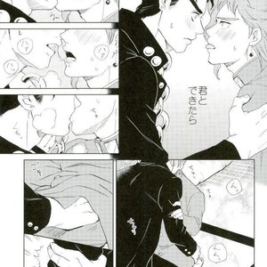 [asabatrophy] Hajimete no fujundōseikōyū – JoJo dj [JP] – Gay Comics image 008.jpg