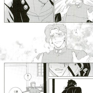 [asabatrophy] Hajimete no fujundōseikōyū – JoJo dj [JP] – Gay Comics image 009.jpg