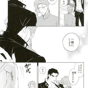 [asabatrophy] Hajimete no fujundōseikōyū – JoJo dj [JP] – Gay Comics image 010.jpg