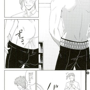 [asabatrophy] Hajimete no fujundōseikōyū – JoJo dj [JP] – Gay Comics image 011.jpg